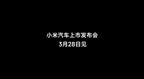 雷軍發布小米SU7智駕路測視頻(pín)：各項體驗相當不錯