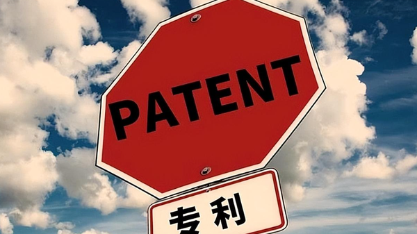 工人(rén)日報：中國發明(míng)專利産業化(huà)率連續5年穩步提高(gāo)