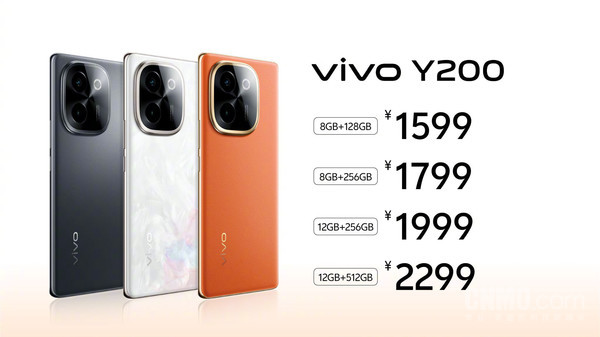 vivo Y200系列發布！标配6000mAh電池 售1099元起