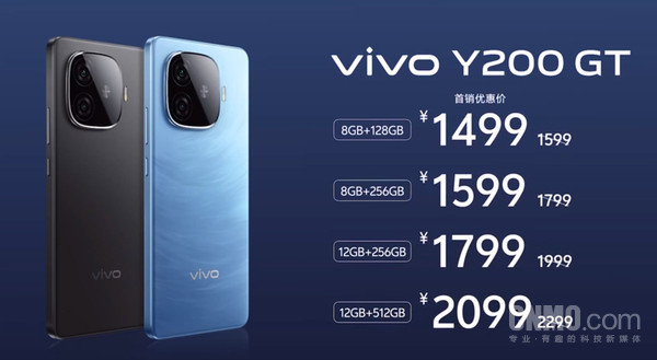 vivo Y200系列發布！标配6000mAh電池 售1099元起