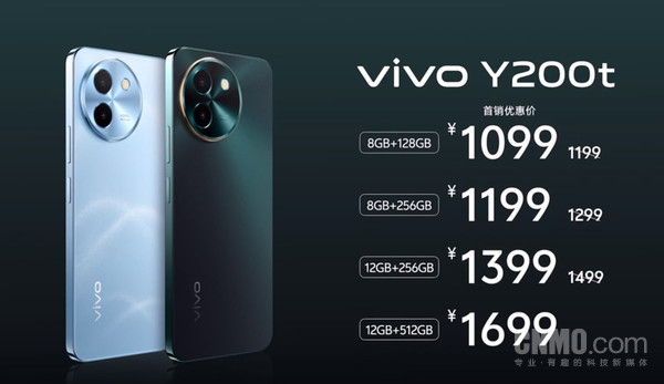 vivo Y200系列發布！标配6000mAh電池 售1099元起