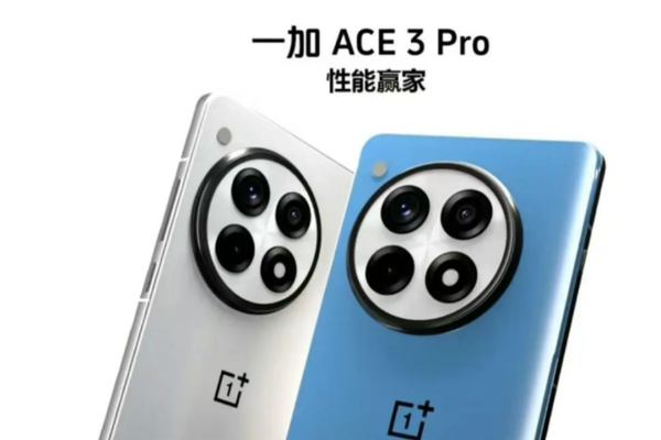 一加Ace3 Pro将首發6100mAh冰川電池 還(hái)支持百瓦快(kuài)充